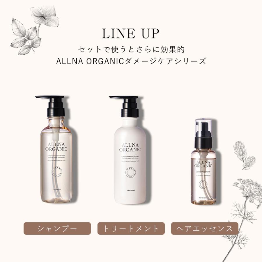 ALLNA ORGANIC（オルナ オーガニック） 【20％OFFクーポン】2日0:00
