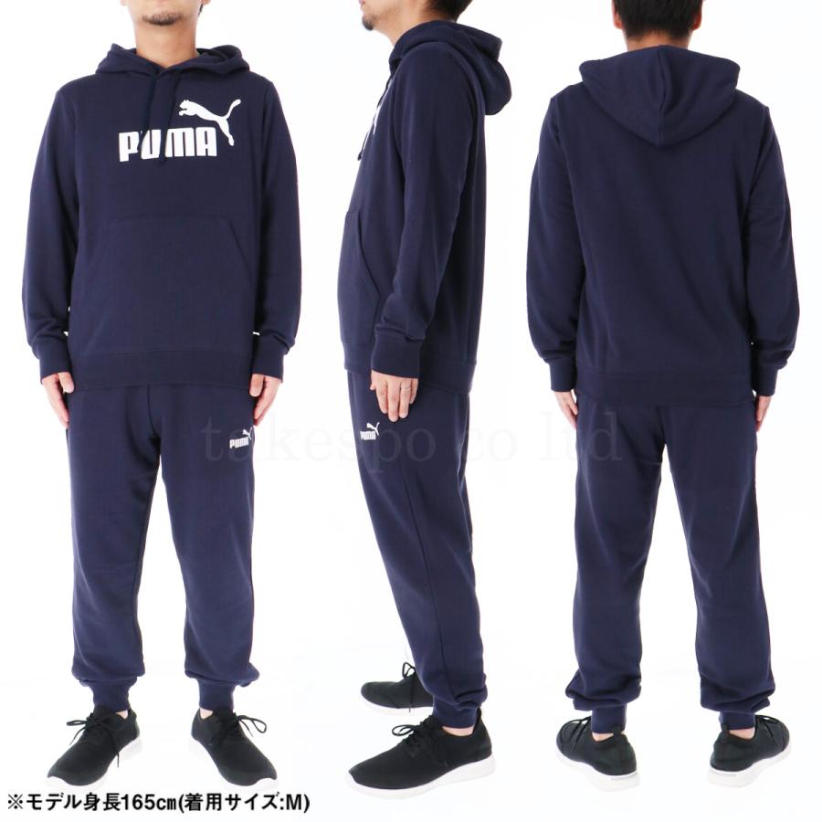 PUMA（プーマ） スウェット 上下 メンズ セットアップ ブランド
