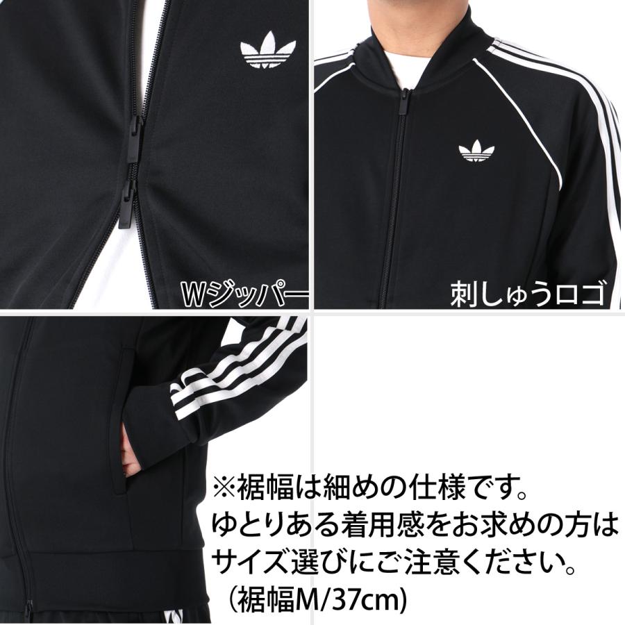 adidas Originals アディダス オリジナルス ジャージ メンズ 上下