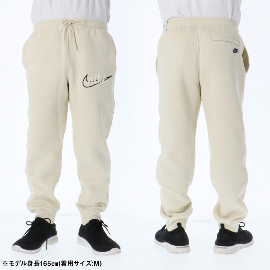 NIKE（ナイキ） スウェット 上下 メンズ セットアップ ブランド クラブ