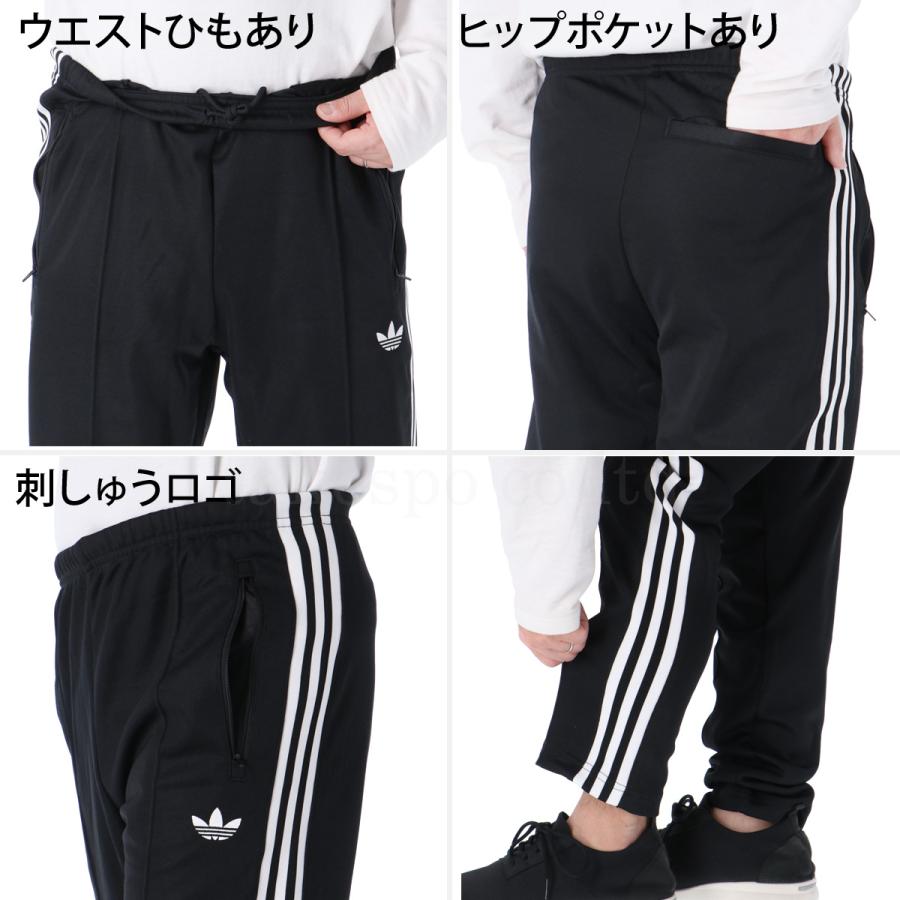 adidas Originals アディダス オリジナルス ジャージ メンズ 上下