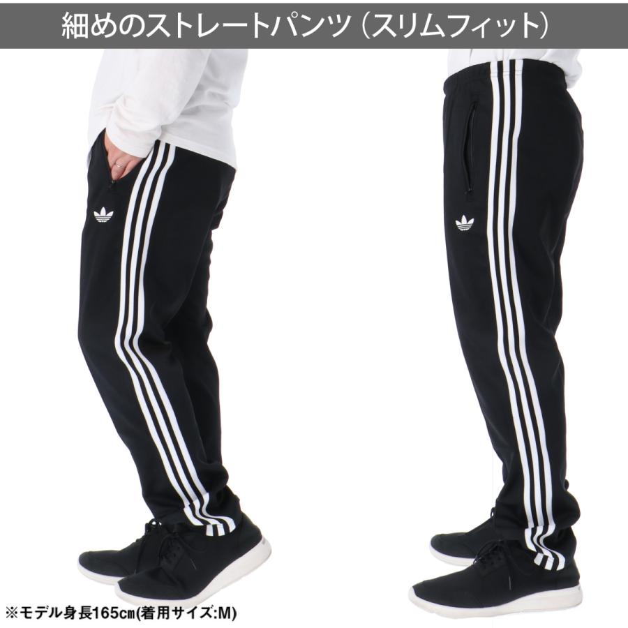 adidas Originals アディダス オリジナルス ジャージ メンズ 上下