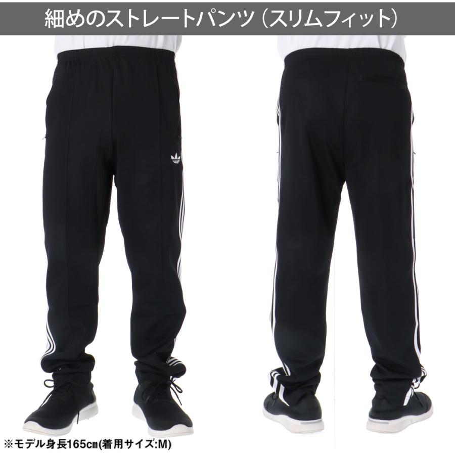 adidas Originals アディダス オリジナルス ジャージ メンズ 上下