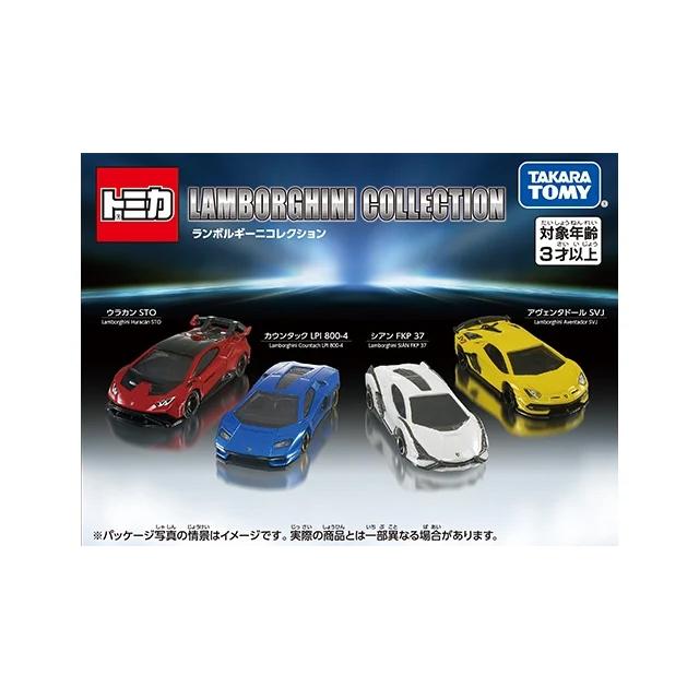 トミカ ランボルギーニセット : toy's world - 通販 - Yahoo!ショッピング