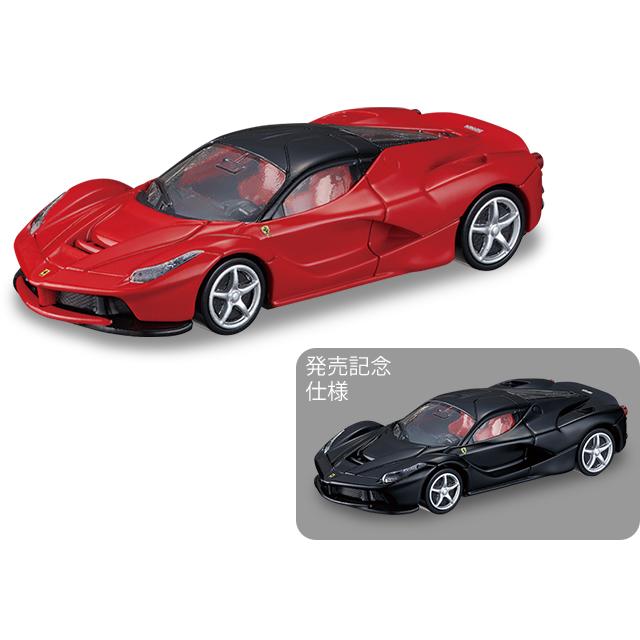 トミカプレミアム 38 ラフェラーリ 通常品 ＆ トミカプレミアム発売