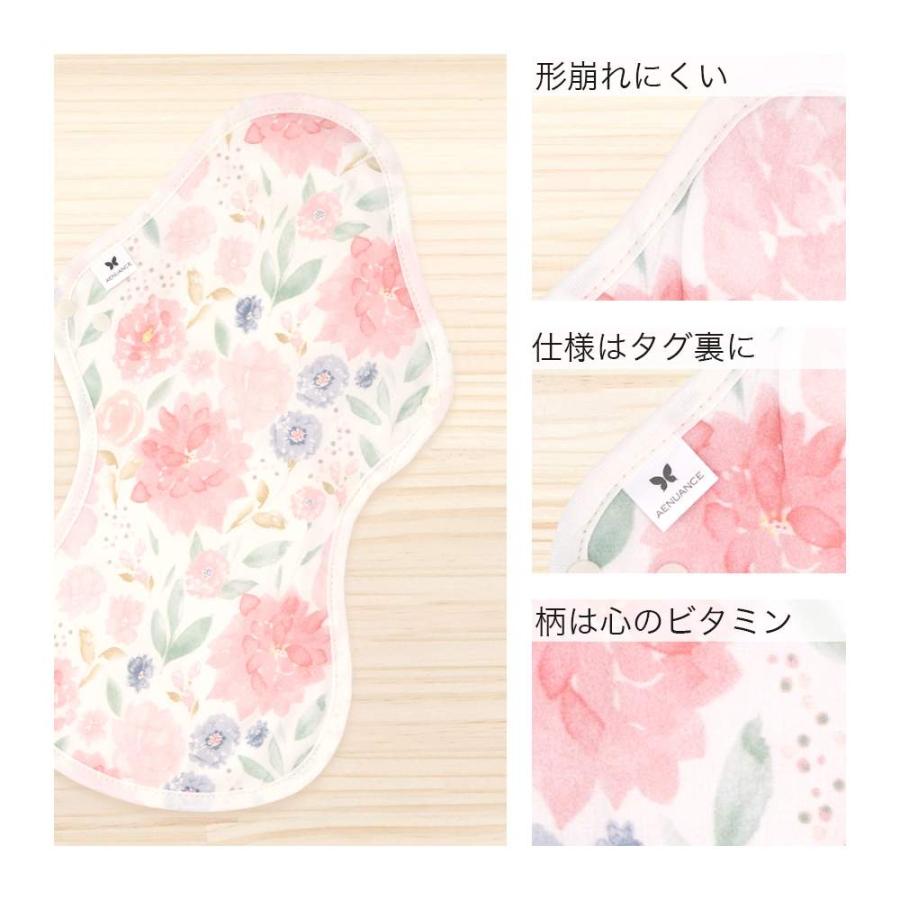 布ナプキン LLサイズ 防水 一体型 長さ36cm 吸水量 80ml 生理ナプキン