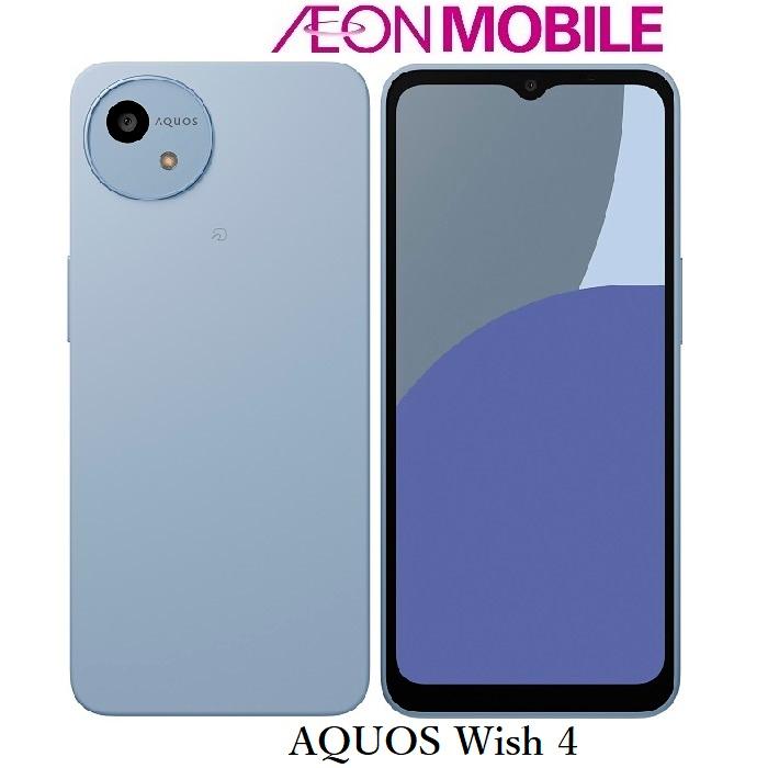 AQUOS wish SHARP シャープ wish4 ブルー 本体 SIMフリー SHM27AWA