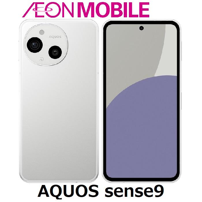 AQUOS sense SHARP シャープ sense9 ホワイト 本体 SIMフリー SHM29AWW