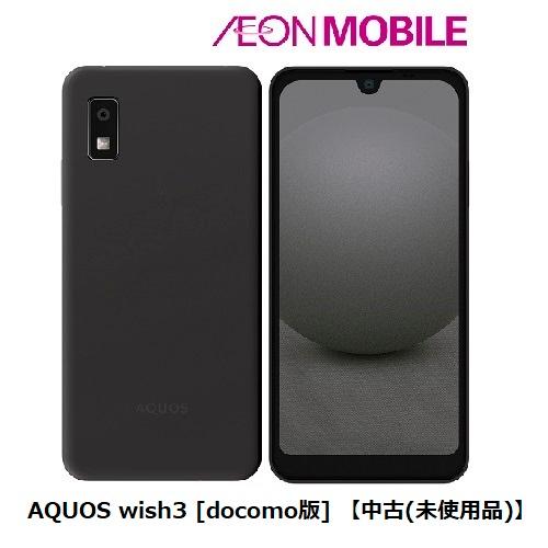 AQUOS wish SHARP シャープ wish3［docomo版］【中古 (未使用品