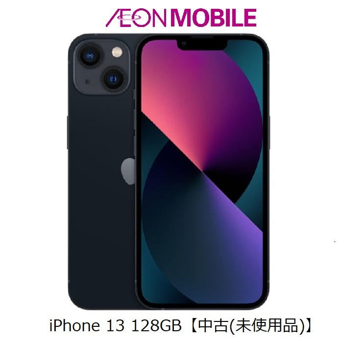 iPhone 13 Apple アップル 128GB【中古(未使用品)】 ミッドナイト 本体