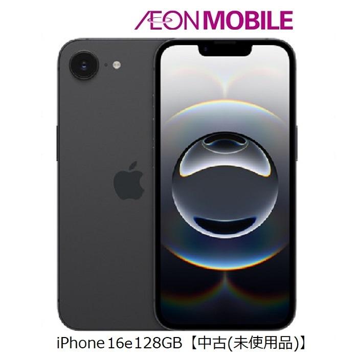 iPhone 16e Apple アップル 128GB【中古(未使用品)】 ブラック イオン