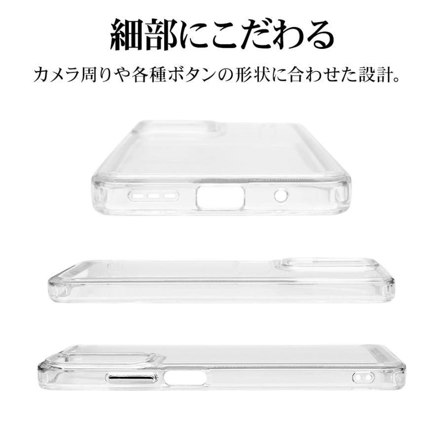 moto g g05 ハイブリッドケース TPU×PC クリア : イオンモバイル