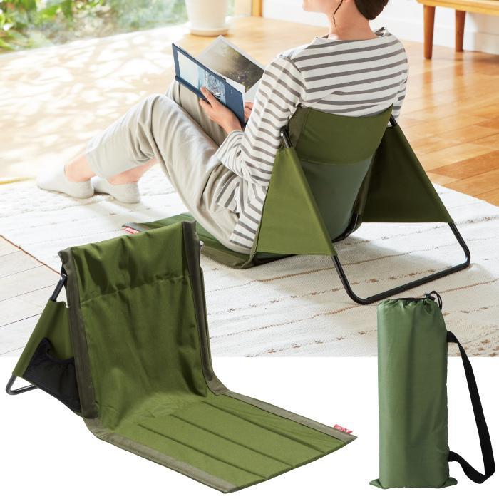 アウトドア チェア 座椅子 コンパクト 折りたたみ クッション付き 軽い