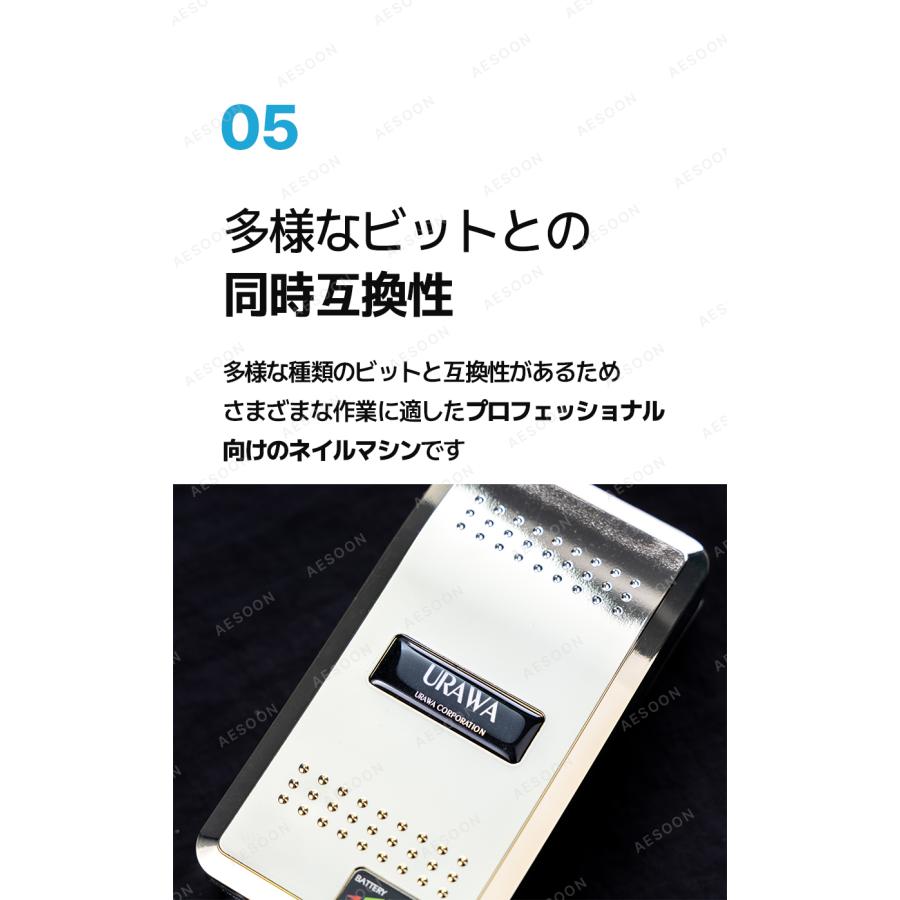 URAWA G3 ポータブルネイルマシーン【ピンクグレージュ】【URAWA工業