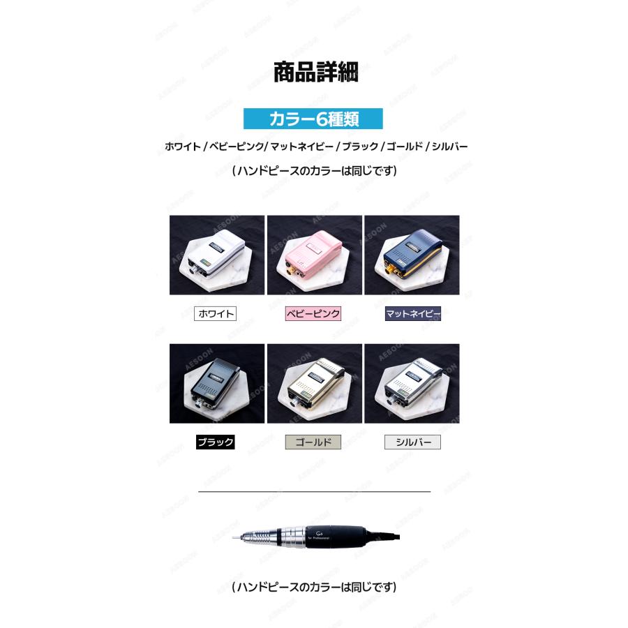 URAWA G3 ポータブルネイルマシーン【送料無料】URAWA 浦和 プロ用