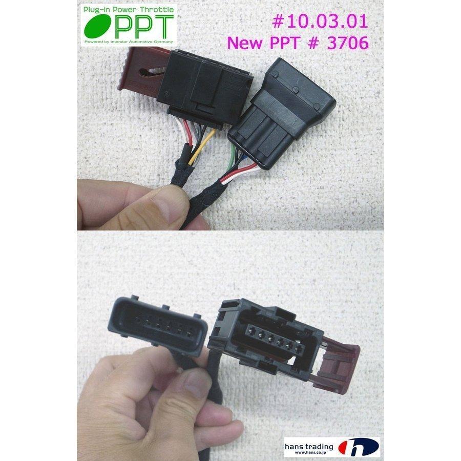 アルファロメオ（ALFA ROMEO） スロコン New PPT MITO 955 2008〜 New