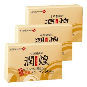 AFC（エーエフシー） 潤煌（うるおう）ヒアルロン酸・華舞コラーゲン