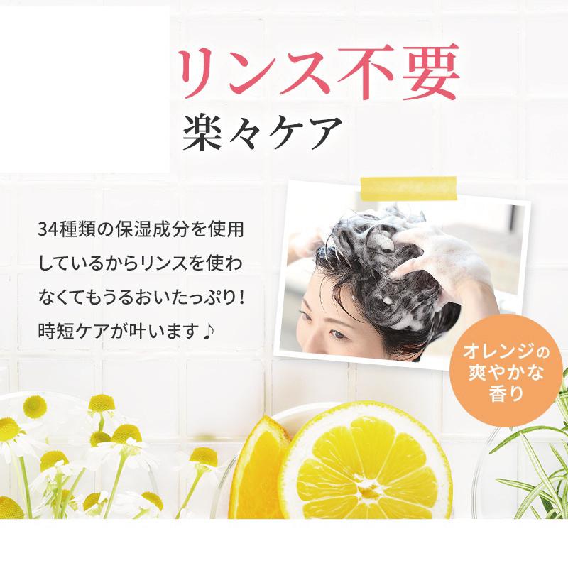 AFC（エーエフシー） 薬用 アミノ 酸シャンプー 爽快柑 ボトル500mL 2