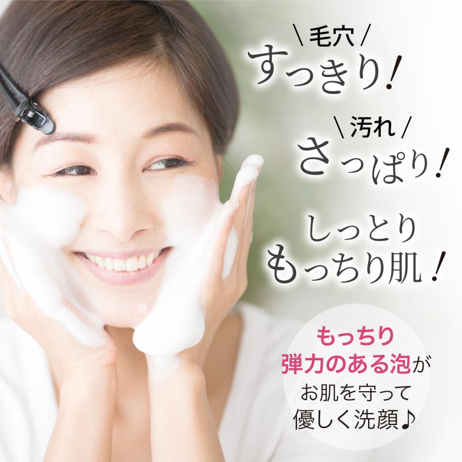 AFC（エーエフシー） 濃密 あわ 洗顔 どろアミノ 120g AFC公式 毛穴