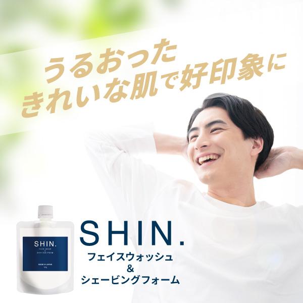 AFC（エーエフシー） SHIN． フェイスウォッシュ ＆ シェービング