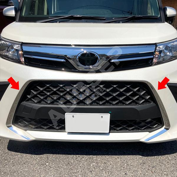 特価]トヨタ ルーミー 2020年9月〜 M900A/M910A系 フロントグリル