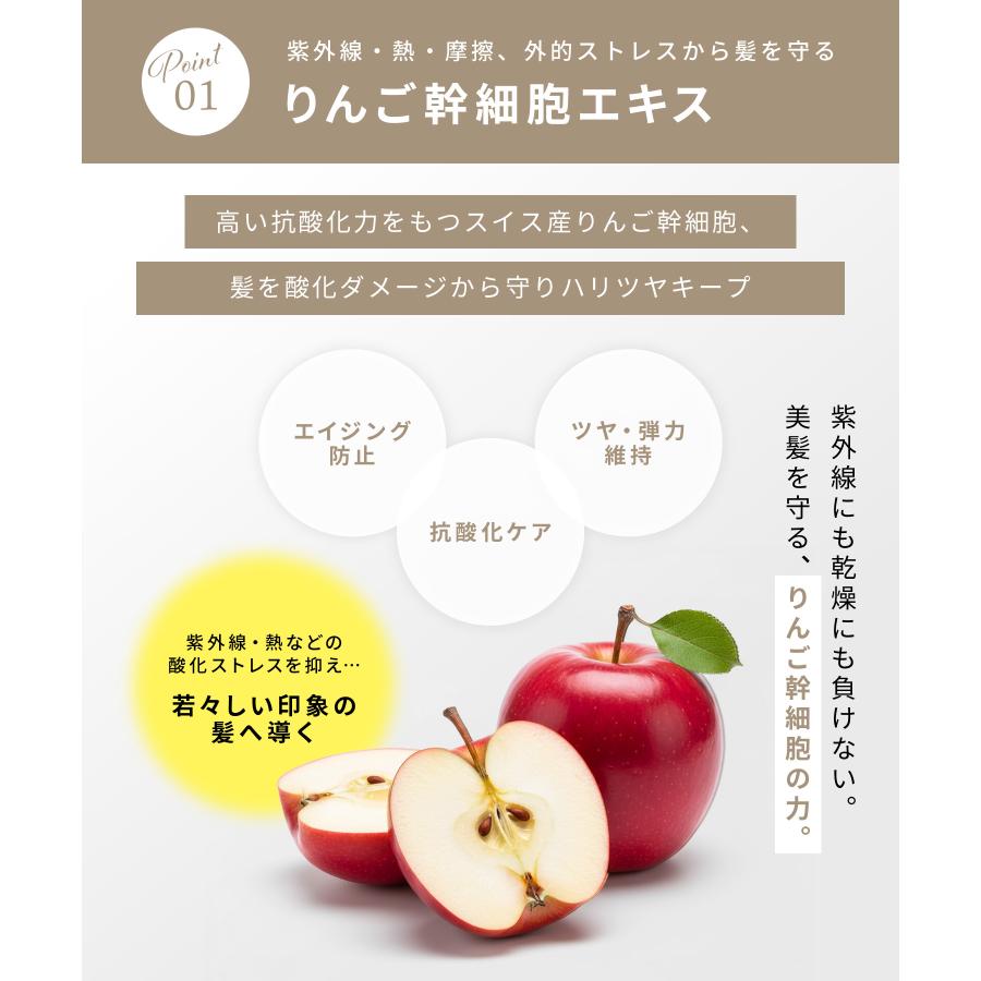 agea Cream 200g りんご幹細胞ト リートメント りんご幹細胞 ブリーチ