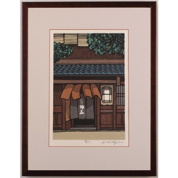 和風 絵画 木版画 西嶋勝之 「葉月」 額付き インテリア プレゼント