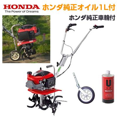 ホンダ（HONDA） 管理機 耕うん機 FG201 JT プチな 耕運機 耕耘機 ぷち