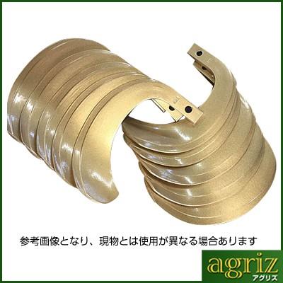 東亜重工 日立 トラクター 爪 68-64-01 スーパーゴールド爪 トラクター