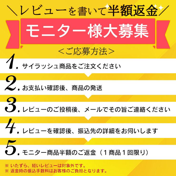 レビューを書いて半額返金】まつ毛美容液 サイラッシュ 3ml まつげ