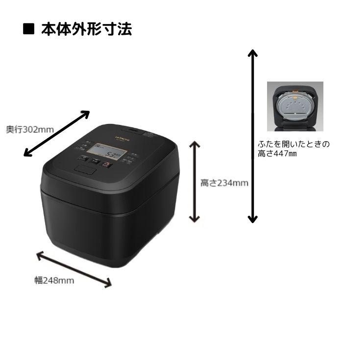 日立（HITACHI） RZ-V100JM-K 炊飯器 圧力＆スチームIH ふっくら御膳