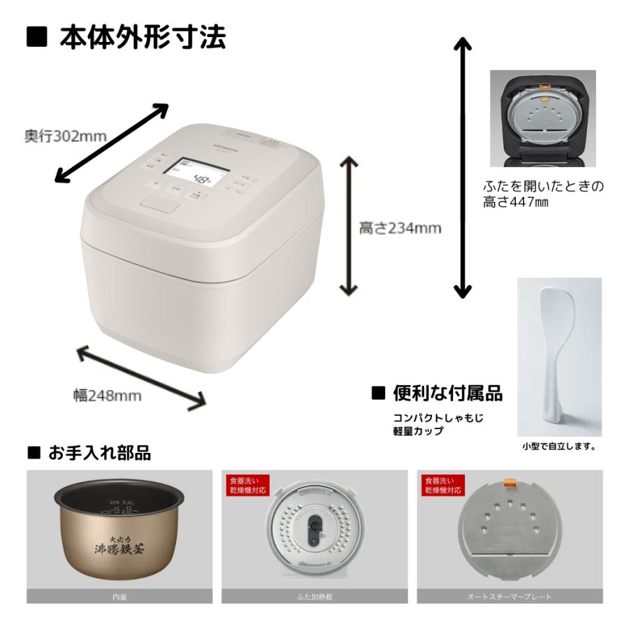 日立（HITACHI） RZ-Z100JM-C 炊飯器 圧力＆スチームIH ふっくら御膳