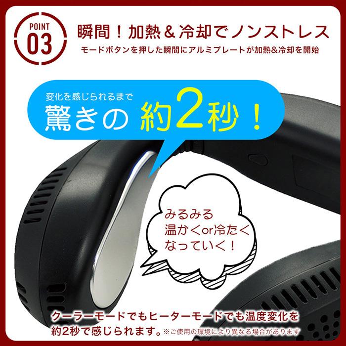 SIS ネックヒーター ネックウォーマー 温熱 2way 温冷プレート ネック