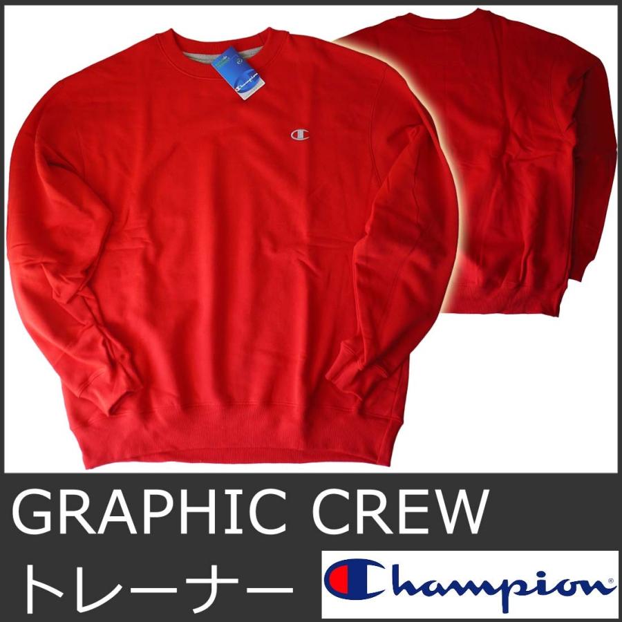 Champion（チャンピオン） トレーナー メンズ スウェット 赤 レッド