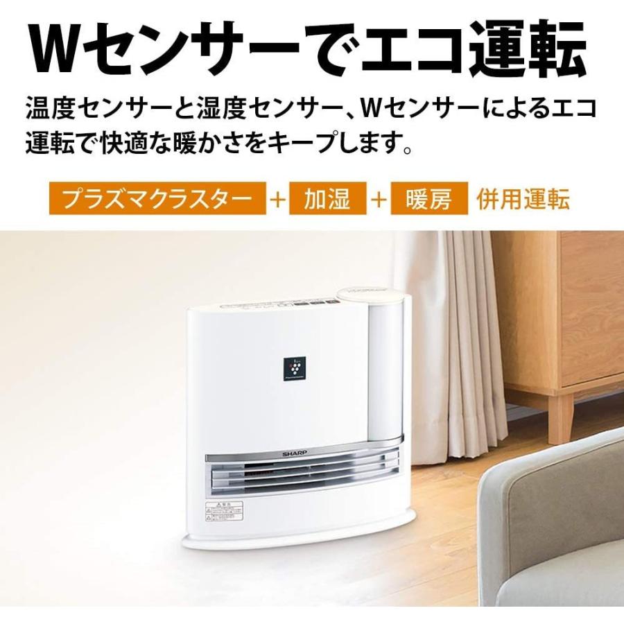 プラズマクラスター シャープ セラミックファンヒーター HX-L120-W