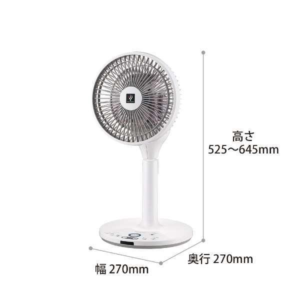 プラズマクラスター シャープ 扇風機 PJ-L2DS-W DCモーター搭載 3D