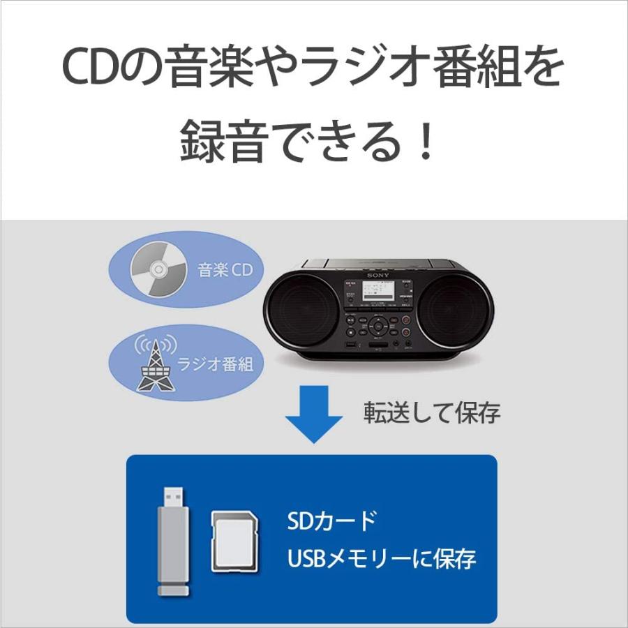 SONY（ソニー） CDラジオ ZS-RS81BT Bluetooth FM/AM ワイドFM対応