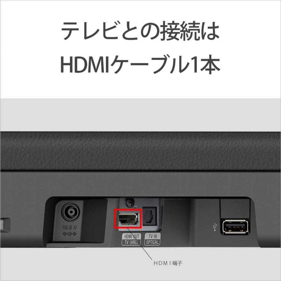 SONY（ソニー） コンパクトサウンドバー HT-S200F B 内臓サブ