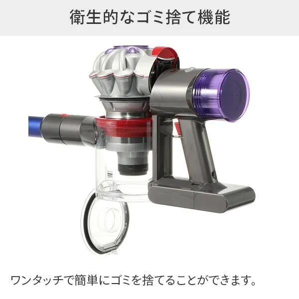 v8 Dyson ダイソン コードレス クリーナー 掃除機 V8 サイクロン式