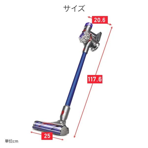 v8 Dyson ダイソン コードレス クリーナー 掃除機 V8 サイクロン式
