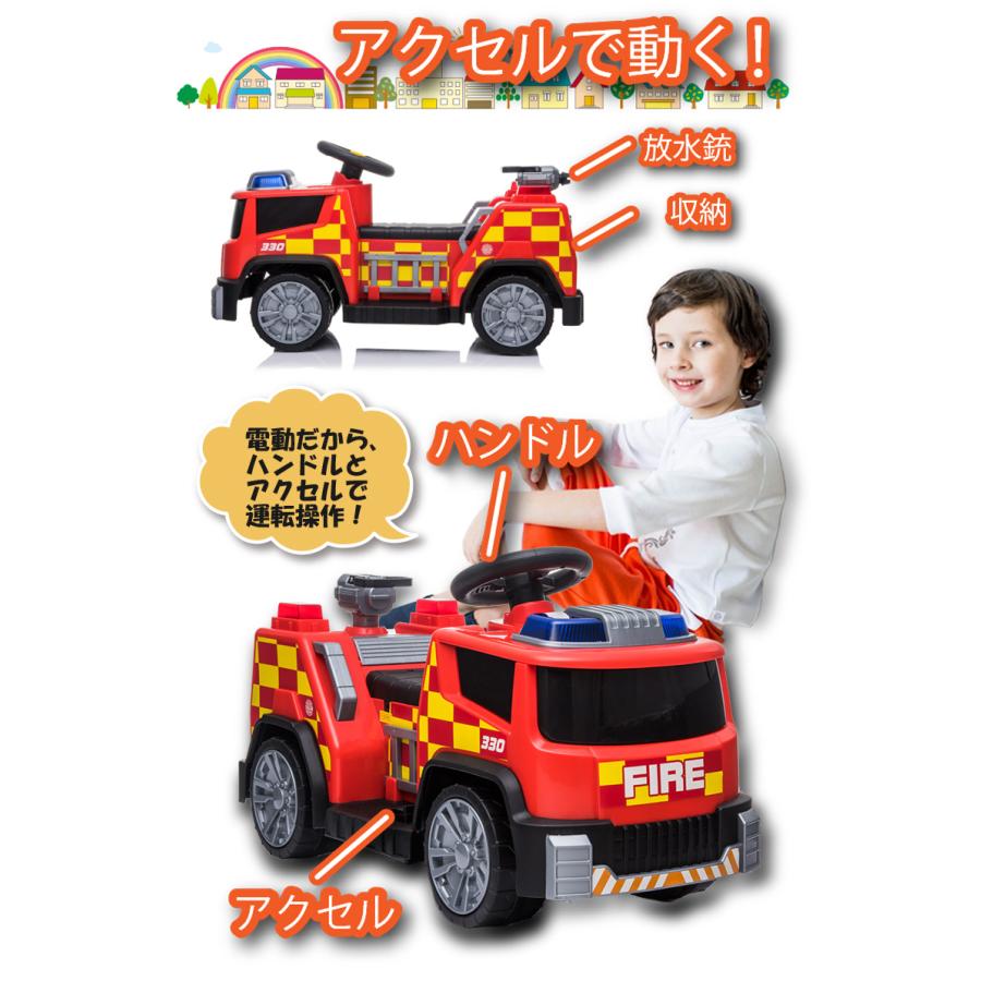 AIJYU TOYS（アイジュトイズ） 電動乗用玩具 消防車 はたらく車 消防士