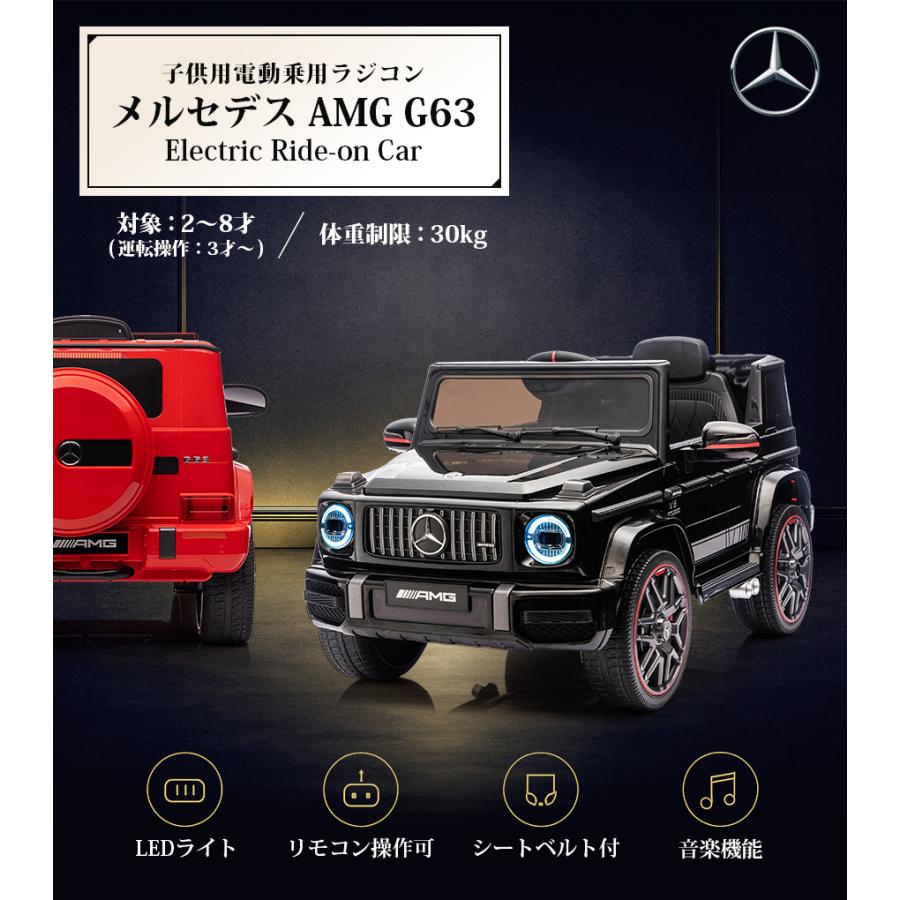 AIJYU TOYS（アイジュトイズ） 【新商品】AIJYU TOYS 電動乗用ラジコン