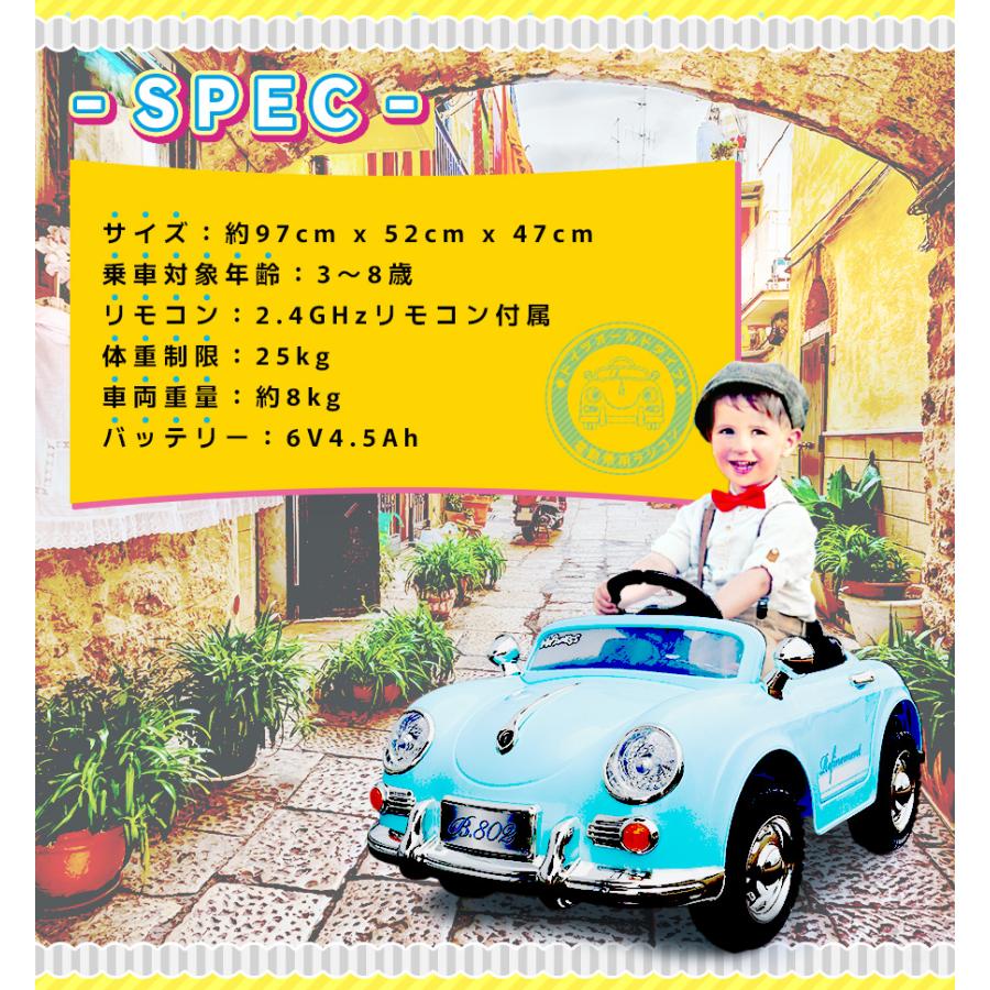 AIJYU TOYS（アイジュトイズ） 【完成車発送】 電動乗用ラジコン