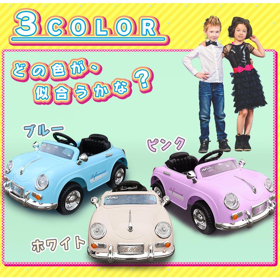 AIJYU TOYS（アイジュトイズ） 【完成車発送】 電動乗用ラジコン