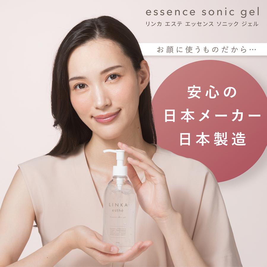 LINKA（リンカ） 美顔器 ジェル LINKA esthe エッセンス ソニック