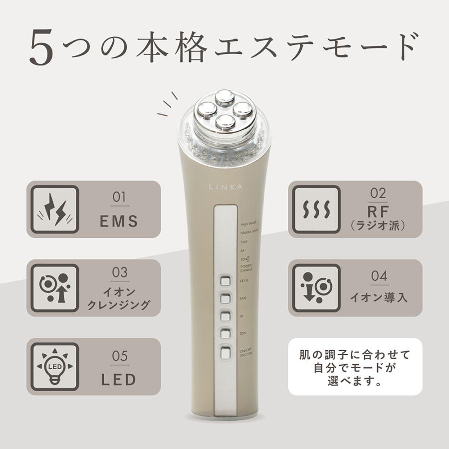 LINKA（リンカ） 美顔器 マルチフェイシャルトリートメント 美顔器 LED