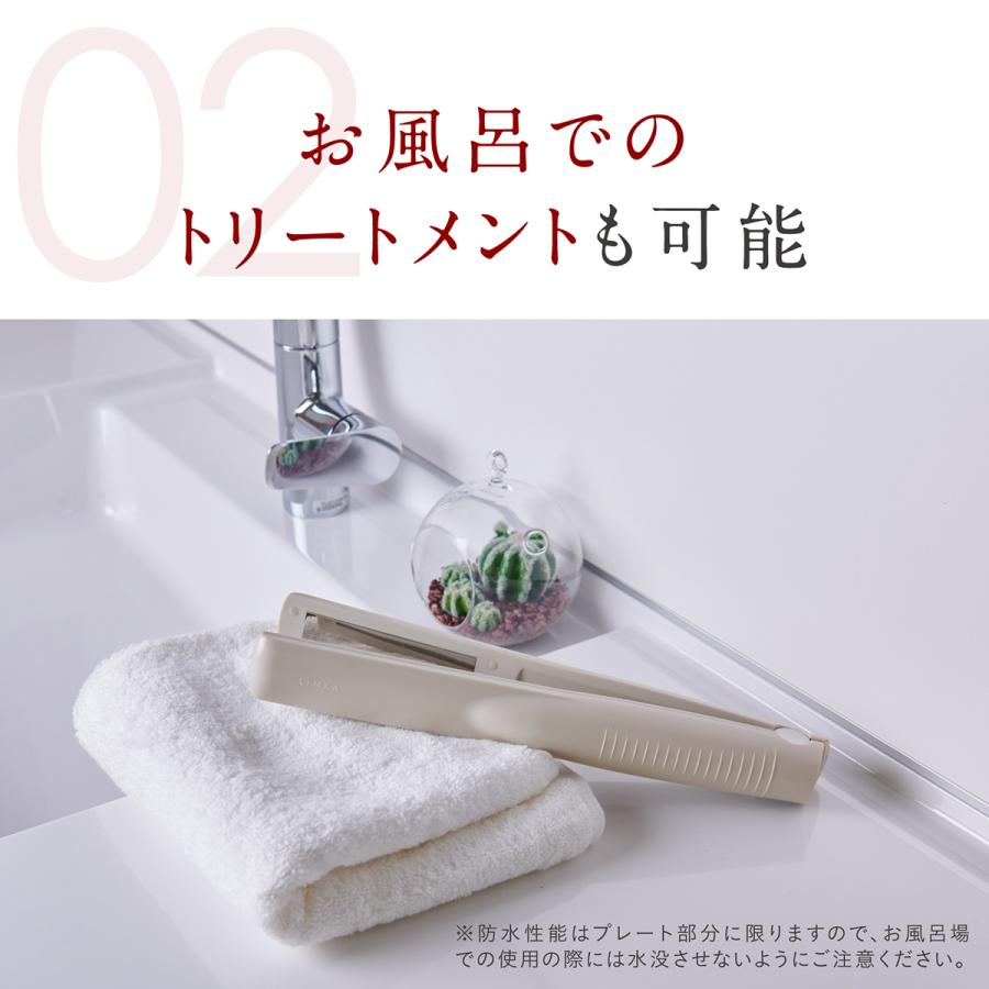 LINKA（リンカ） シャイニーグロウ 超音波 ヘアトリートメント