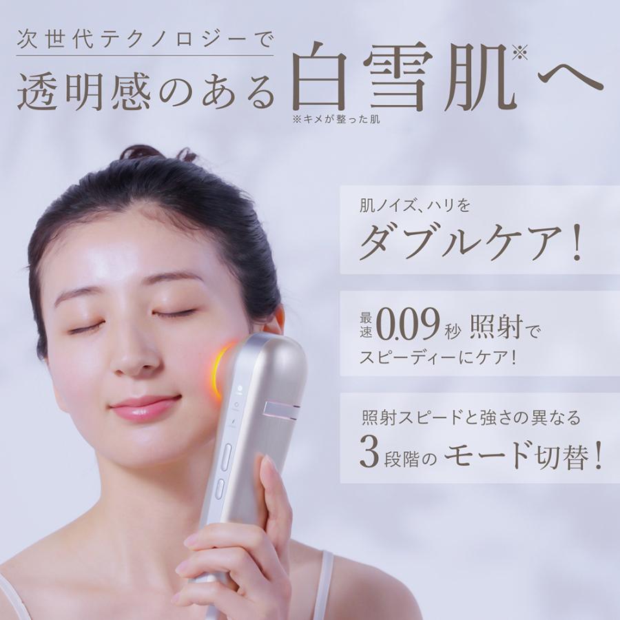 LINKA（リンカ） 美顔器 光美容器 スノー フラッシュ DPL/NIR ブライト