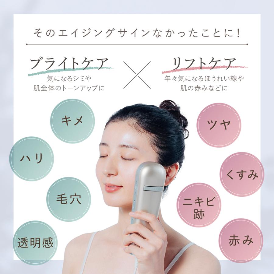 LINKA（リンカ） 美顔器 光美容器 スノー フラッシュ DPL/NIR ブライト