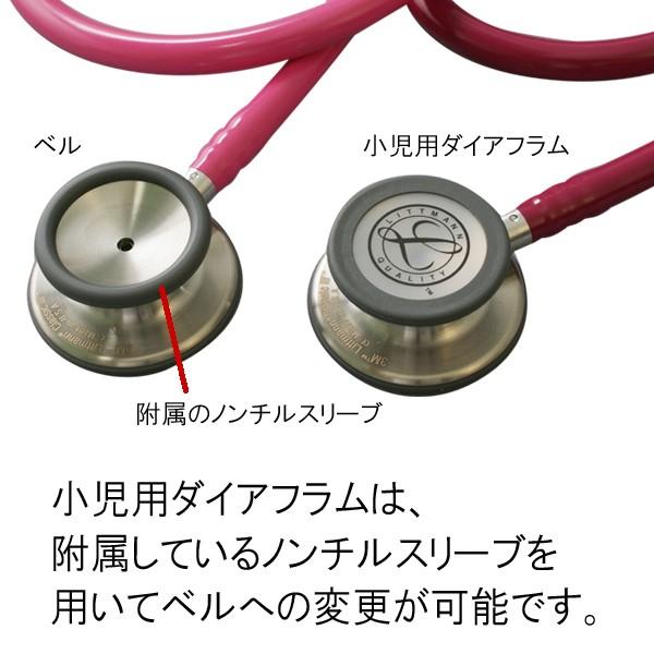 3M 聴診器3Mリットマン-ステソスコープクラシックIII(バーガンディ5627